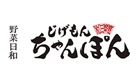 4月24日「じげもんちゃんぽん」新規オープン