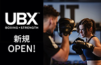 オーストラリア発のボクシングフィットネスジム「ＵＢＸ」プレミアヨコハマ２Ｆにオープン