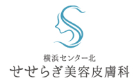 横浜センター北せせらぎ美容皮膚科がオープン！